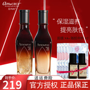 艾瑪絲（amoURCe）吉普賽玫瑰護膚品套裝補水保濕組合女士化妝品水乳液兩套新年禮物 玫瑰（精華水+乳液）