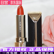 藍秀（LANSHOW）鎏金溢彩水潤唇膏口紅持久保濕 不易脫色滋潤防水唇彩正品 GCT06 橙迷吻痕 櫻桃紅