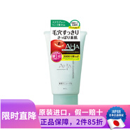 BCL日本進(jìn)口BCL momopuri AHA蜜桃氨基酸洗面奶深層溫清潔溫和潔面乳 清爽清潔120g