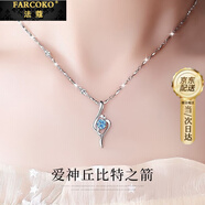 法蔻（farcoko）丘比特項鏈女鎖骨鏈莫桑鉆石吊墜生日禮物送女友老婆 藍鉆（鑲嵌50分優(yōu)質(zhì)托帕石）