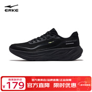 鴻星爾克（ERKE）云步跑步鞋男夏季新款網(wǎng)面透氣運動(dòng)鞋輕便減震跑鞋軟底鞋子男鞋 正黑 44