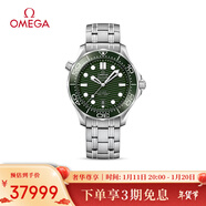 歐米茄（OMEGA）瑞士手表 海馬系列300機械表210.30.42.20.10.001 新年禮物
