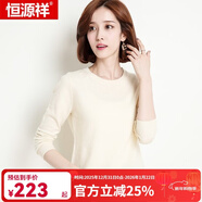 恒源祥羊毛衫女新款秋冬修身套頭半高圓領(lǐng)針織衫打底毛衣女 低圓領(lǐng) 米白 L 165