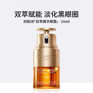 嬌韻詩(shī)（CLARINS）黃金雙萃精華眼霜20ml保濕提拉緊致淡眼紋護面部精華送女友禮物 黃金雙萃眼霜20ml
