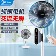 美的電風(fēng)扇【優(yōu)惠品】家用七片扇葉三檔風(fēng)速可調節風(fēng)扇自由拼接臺地兩用易安裝電扇落地扇轉頁(yè)扇 【9小時(shí)定時(shí)】SAG30ED