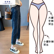 壹源港哈倫牛仔褲女裝2025秋冬季新款高腰彈力顯瘦大碼九分老爹休閑褲子 YYG-1227_藍灰_九分 2XL 建議135-150斤