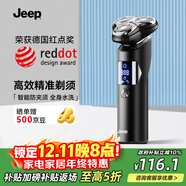 Jeep吉普電動(dòng)剃須刀旋轉式男士刮胡須刀快充3D浮動(dòng)三刀頭凈剃全身水洗生日禮物送男友送老公送父親E3