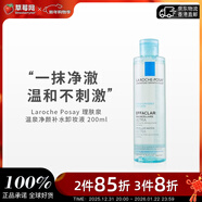 理膚泉  - 溫泉舒敏卸妝潔膚水-針對敏感肌面部眼部  200ml/6.76oz