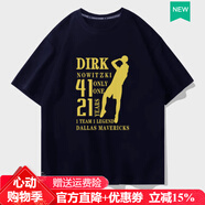 NY-VINEY獨行俠諾維斯基金雞獨立短袖T恤潮牌男女籃球運動(dòng)寬松半袖訓練服 01308金雞獨立-短袖深藍 XL