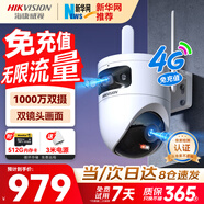 ?？低暎℉IKVISION）4G攝像頭終身免流量1000萬(wàn)雙攝家用監控360度無(wú)死角帶夜視無(wú)限流量 室外戶(hù)外防塵防水Q4P 帶512G卡