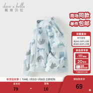 戴維貝拉（DAVE＆BELLA）春秋男童外套兒童男春裝嬰兒男孩棒球服秋冬搖粒絨夾克男裝上衣 藍調樂(lè )園【DB396-GG】 120 cm(6T(建議身高110-120cm))