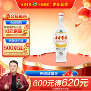 古井貢酒 老瓷貢 濃香型白酒 50度 1L*1瓶 單瓶裝