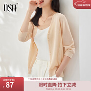 歐莎（OSA）【披肩空調衫】薄款冰絲針織開(kāi)衫外套女七分袖25年新款夏季上衣 杏色A M