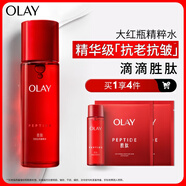 玉蘭油（OLAY）大紅瓶精華水150ml保濕抗皺緊致抗衰老爽膚水護膚品生日禮物女