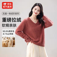 【京東直采】羊絨羊毛拉絨毛衣女V領(lǐng)寬松無(wú)縫柔軟毛衣百搭針織衫 絲絨紅 均碼