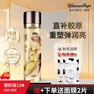 格蘭瑪弗蘭 GLAMOURFLAGE優(yōu)雅蜂蜜緊致露爽膚水保濕補水滋潤收毛孔緊致提拉正品官方正品 默認香型規格