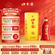 口子窖 六年型 兼香型白酒 50度 550ml*1瓶 單瓶裝【容量升級】