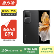 vivo iqoo Z/Y/X/neo/X200/X300/Pro折疊屏系列 二手手機 顏色內存以報告為準 iQOO Z1x (5G版)