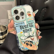 詩(shī)迦努【新品】ins風(fēng)可愛(ài)蠟筆小新我財運很旺鏡面支架適用iPhone1615promax手機殼mate70榮耀vivoopppo全 泡芙羽紗財運旺小新PF光油+j267比耶小新鏡面支 OPPO_A57_5G