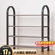 安爾雅 鞋架門(mén)口多層簡(jiǎn)易鞋柜客廳宿舍出租房收納架子加粗  四層50cm