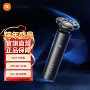 米家 小米電動(dòng)剃須刀S301 陶瓷刮胡刀超長(cháng)續航全身水洗 抗磨損刀鋒 智能感應調速節日禮物 米家電動(dòng)剃須刀 S301 黑俠客普通裝