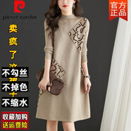 皮爾卡丹（pierre cardin）胖MM寬松A字版針織連衣裙秋冬新款中長(cháng)款時(shí)尚加厚打底毛衣裙 圖片色一 M