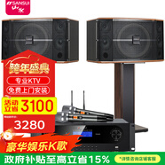 山水（SANSUI） FK-101專(zhuān)業(yè)家用K歌包房酒吧卡拉OK商用家庭點(diǎn)歌唱K設備00000000000音響套裝大功率音箱功放影院 FK101三分頻音箱+功放+無(wú)線(xiàn)真U段話(huà)筒