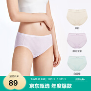 全棉時(shí)代京東專(zhuān)供女士?jì)妊潯?A抗菌透氣】95棉成人內褲女士自營(yíng)3條裝