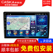 卡仕達360全景影像系統中控大屏行車(chē)記錄儀倒車(chē)影像車(chē)載車(chē)機導航一體機 寶馬專(zhuān)用-原車(chē)屏升級360全景解碼