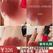 阿瑪尼（ARMANI）權力LIP POWER黑細管口紅202 206 201/110/200/106 214/107 201_玫瑰棕透茶