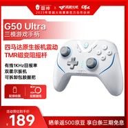 雷神（ThundeRobot）G50 Ultra 無(wú)線(xiàn)游戲手柄 類(lèi)xbox手柄TMR搖桿四馬達扳機振動(dòng)藍牙體感PC電腦steam明末淵虛之羽 白