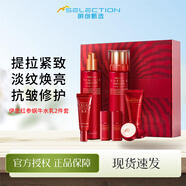 伊思（It’s skin）紅參蝸牛水乳兩件套BB霜面霜洗面奶套盒濕修護緊致送禮送媽媽禮物 伊思紅參水乳兩件套