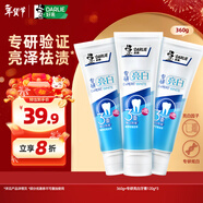 好來(lái)(原黑人)專(zhuān)研亮白牙膏炫白去黃去牙漬護齦3支360g