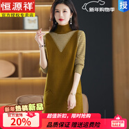 恒源祥小個(gè)子高領(lǐng)條紋毛衣裙女秋冬中長(cháng)款羊毛裙配大衣針織打底連衣裙 姜黃色 S 建議85-95斤
