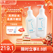 紐強兒童面霜青少年補水保濕身體乳 嬰幼兒保濕潤膚精華乳200g*2