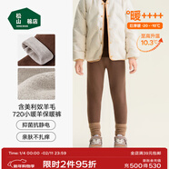 松山棉店【小暖羊】?jì)和Ｅ镅澭蛎虻酌扪澕雍窦咏q男女內穿打底褲校服 巨厚暖720-深棕（-20~-10°C） 110 cm 15-25KG