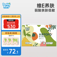 爹地寶貝尿不濕 水果嬰兒紙尿褲 維E面層 多碼可選 水果拉拉褲XXXL54片