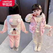 【三件套】樂(lè )芭鼠童裝女童套裝冬裝加絨加厚兒童衛衣套裝秋冬季嬰幼兒女寶寶衣服1-8歲加厚外穿小童服裝 白色（粉馬甲+白衛衣+白褲子） 90碼建議1-2歲(身高80-90cm)