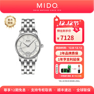 美度（MIDO）【圣誕禮物】貝倫賽麗系列自動(dòng)機械機芯鍍金鑲鉆奢華女士腕表 微笑款鋼帶/M007.207.11.038.00
