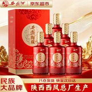 西鳳52度濃香型白酒整箱喜酒糧食酒自飲口糧酒500mL*6瓶 婚宴商務(wù)宴請
