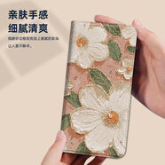 水草人翻蓋皮套適用華為pura70art手機殼p60e保護套nzones7前后p40全包邊p50e/p70art/p40/pro+/pro 鉆石花-A皮套 華為 P8青春版