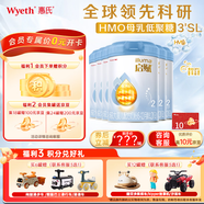 惠氏「官方授權」啟賦藍鉆 HMO親和人體DHA 嬰幼兒奶粉 2段 850g 6罐 【會(huì )員專(zhuān)享】