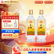 玉蟬老酒玉蟬大曲光瓶39度 500ml濃香型白酒高粱小麥純固態(tài)發(fā)酵口糧酒 39度 500mL 2瓶 玉蟬大曲光瓶雙瓶