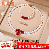 周百福 淡水珍珠項鏈女輕奢瑪瑙吊墜實(shí)用生日新年禮物送媽媽長(cháng)輩