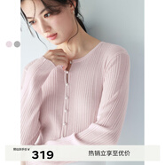 伊芙麗（eifini）蔣欣代言桑蠶絲羊毛混紡圓領(lǐng)坑條亮絲修身顯瘦針織衫2025新款 粉色 S