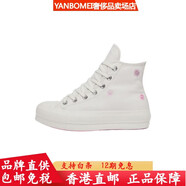 匡威（Converse）運動(dòng)板鞋 女款  All Star Lift 時(shí)尚 耐磨 高幫 白色 白色 39