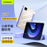 CangHua 適用小米平板6/6pro保護套帶筆槽11英寸 2023款Mi Pad6/6Pro保護殼小米平板電腦全包防摔透明皮套