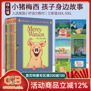 英文原版 Mercy Watson 小豬梅西歷險記 6冊禮盒裝 兒童橋梁章節小說(shuō) Kate DiCamillo 愛(ài)德華的奇妙之旅同作者 繪本圖畫(huà)書(shū) 綠山墻