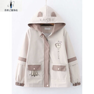 外套少女生秋裝連帽沖鋒衣可愛(ài)休閑百搭初高中學(xué)生夾克 卡其色 加絨 S 建議7085斤