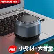 紐曼（Newmine）BT15藍牙音箱無(wú)線(xiàn)便攜式筆記本電腦小音響手機重低音炮車(chē)載喇叭戶(hù)外迷你收錢(qián)款語(yǔ)音播報提示器包郵